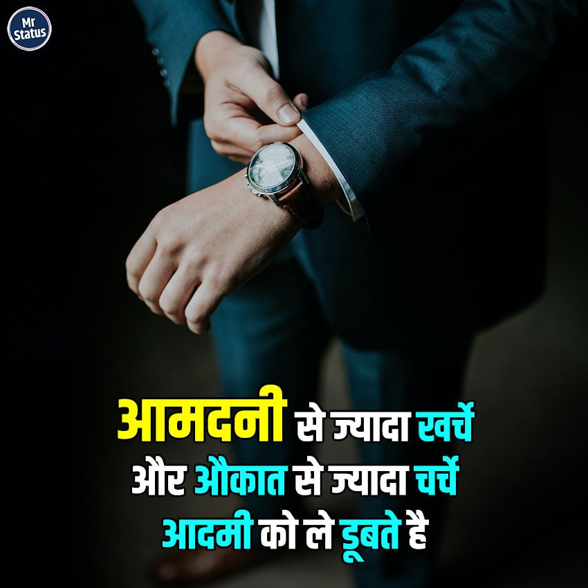 Download free status image